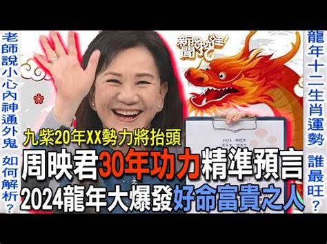 謝沅瑾 收費|謝沅瑾風水服務：收費如何計算？